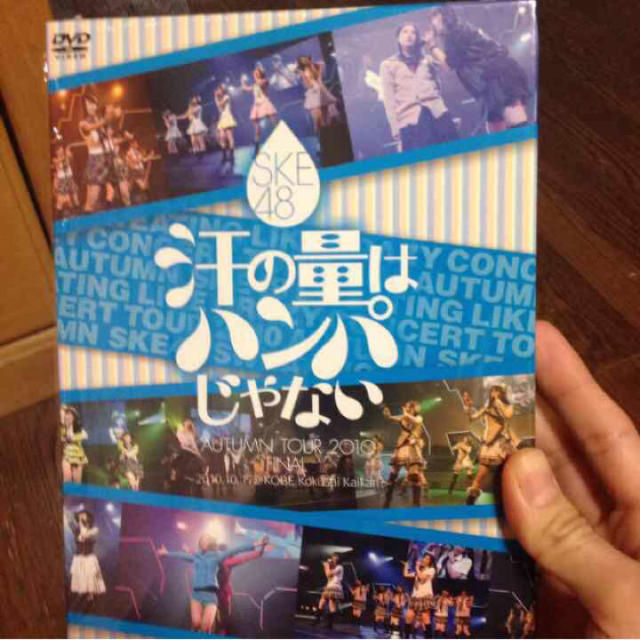 SKE48(エスケーイーフォーティーエイト)の美品 SKE48 ライブDVD 汗の量はハンパじゃない エンタメ/ホビーのDVD/ブルーレイ(ミュージック)の商品写真