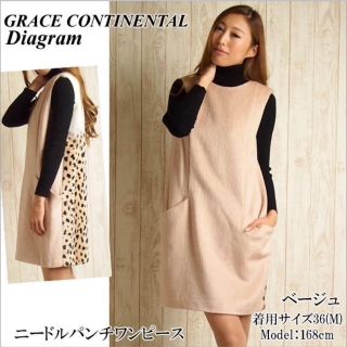 グレースコンチネンタル(GRACE CONTINENTAL)のグレース♡おこめちゃん様専用(ひざ丈ワンピース)