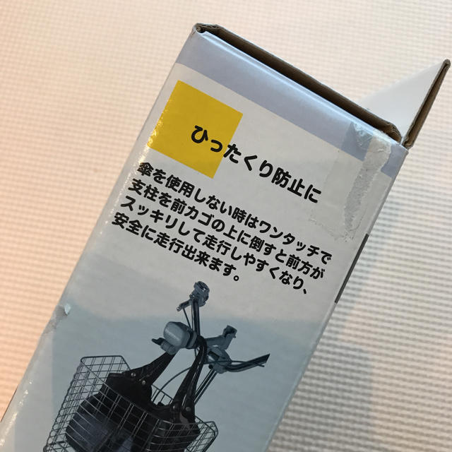 第一精工傘キャッチ さすべえ レディースのファッション小物(傘)の商品写真