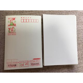 平成30年年賀ハガキ（薄緑）20枚(使用済み切手/官製はがき)