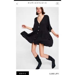 ザラ(ZARA)のZara ワンピース(その他)