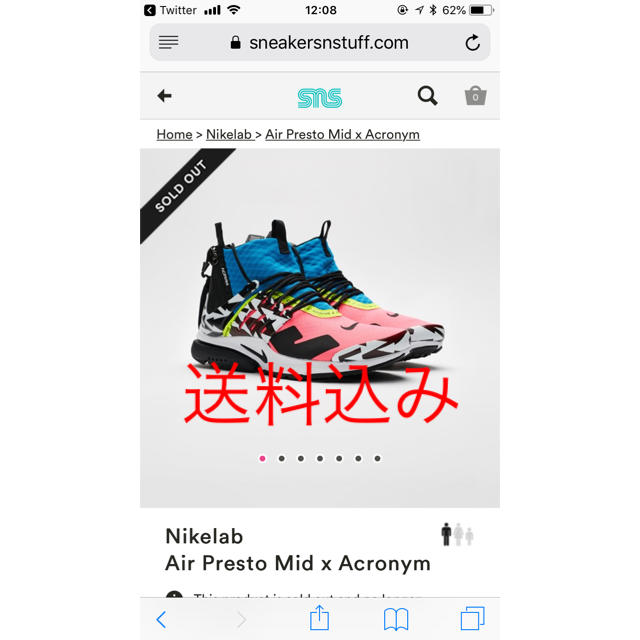 NIKE(ナイキ)のnike presto mid acronym メンズの靴/シューズ(スニーカー)の商品写真