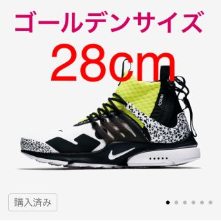 ナイキ(NIKE)のエアプレスト アクロニウム(スニーカー)