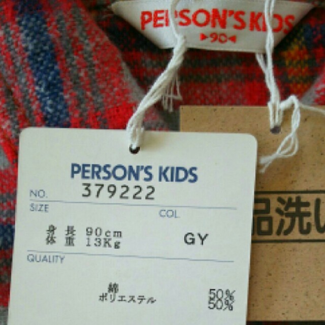 PERSON'S KIDS(パーソンズキッズ)のperson's kids チェックシャツ 90㎝ キッズ/ベビー/マタニティのキッズ服男の子用(90cm~)(Tシャツ/カットソー)の商品写真