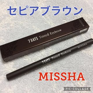 ミシャ(MISSHA)の3本★セピアブラウン★MISSHA 眉ティント リキッドアイブロウ(アイブロウペンシル)