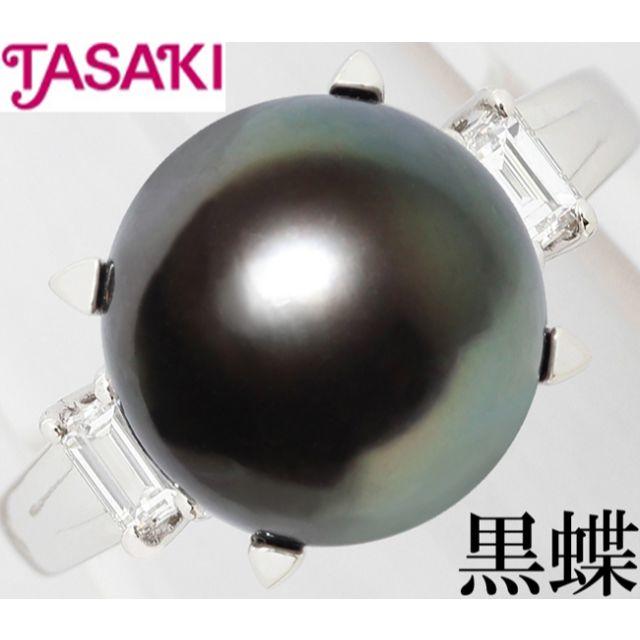 TASAKI - タサキ 田崎真珠 黒蝶真珠 パール 11ミリ ダイヤ リング 指輪 Pt 15号