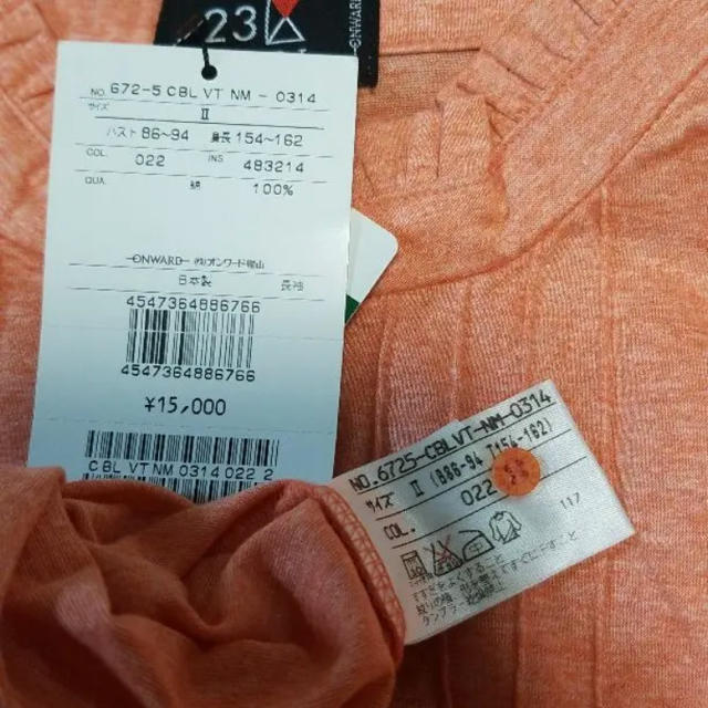 23区(ニジュウサンク)の美品　23区ゴルフ 長袖シャツ レディースのトップス(ポロシャツ)の商品写真