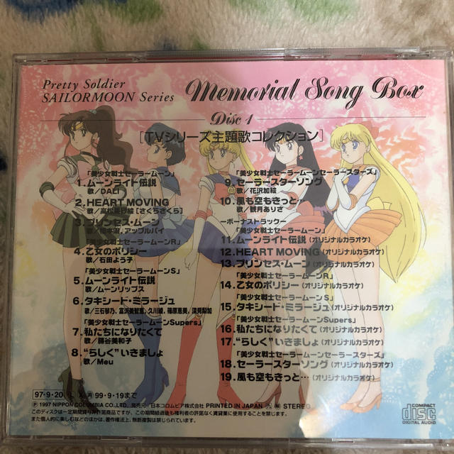 セーラームーンCD エンタメ/ホビーのCD(アニメ)の商品写真