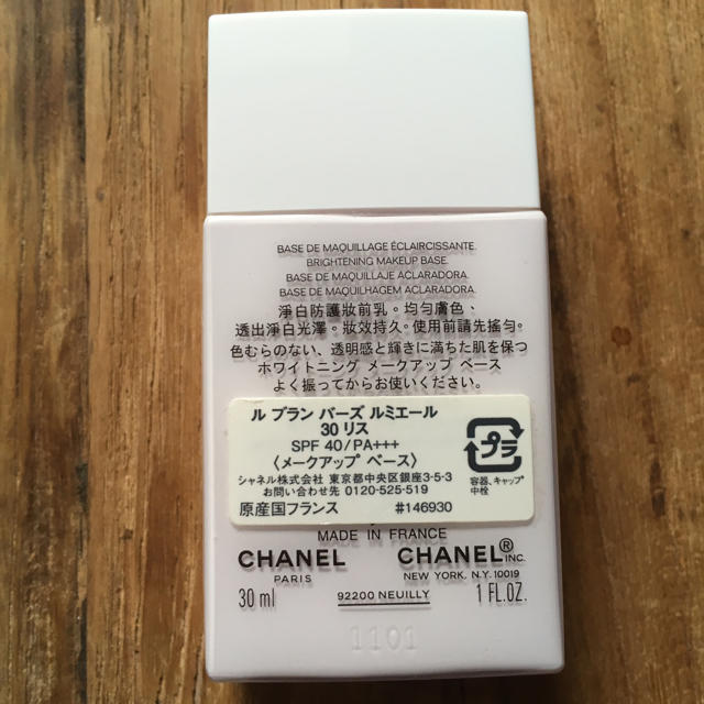 CHANEL(シャネル)のシャネル CHANEL ルブラン バーズ ルミエール 30 リス 下地 コスメ/美容のベースメイク/化粧品(化粧下地)の商品写真