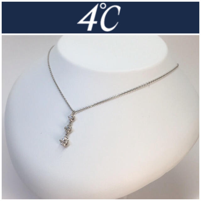 4°C Pt850 3連 ダイヤモンドネックレス 0.210ct スリーストーン 非売品