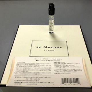 ジョーマローン(Jo Malone)のジョーマローン ウッドセージ＆シーソルト　コロン　1.5mL(ユニセックス)