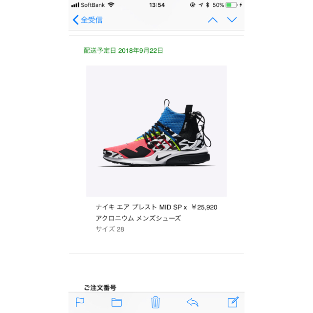 NIKE(ナイキ)のnike presto mid acronym メンズの靴/シューズ(スニーカー)の商品写真