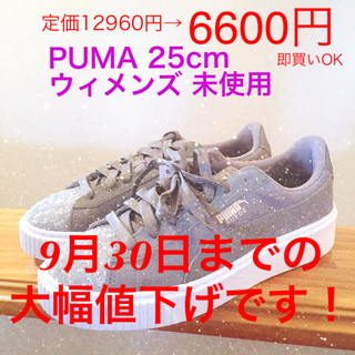 プーマ(PUMA)の【9月30日まで！】PUMA スウェード プラットフォーム ペベル ウィメンズ(スニーカー)