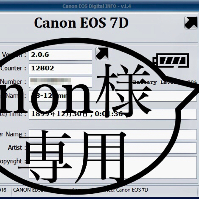 Canon 7D＋SIGMA 18-125mm （レンズのみ難アリ）のサムネイル