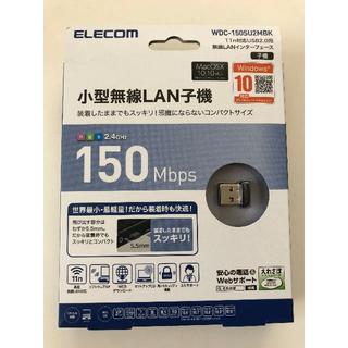 エレコム(ELECOM)のエレコム Wi-Fi 無線LAN 子機 150Mbps WDC-150SU2MB(PC周辺機器)