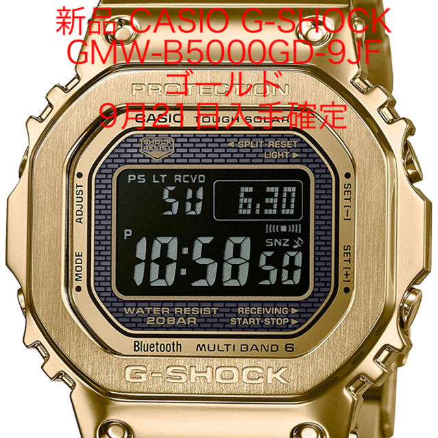 G-SHOCK(ジーショック)の新品 CASIO G-SHOCK GMW-B5000GD-9JF ゴールド 金 メンズの時計(腕時計(デジタル))の商品写真