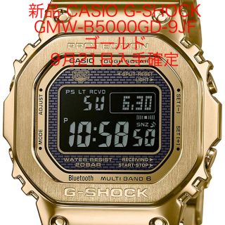 ジーショック(G-SHOCK)の新品 CASIO G-SHOCK GMW-B5000GD-9JF ゴールド 金(腕時計(デジタル))