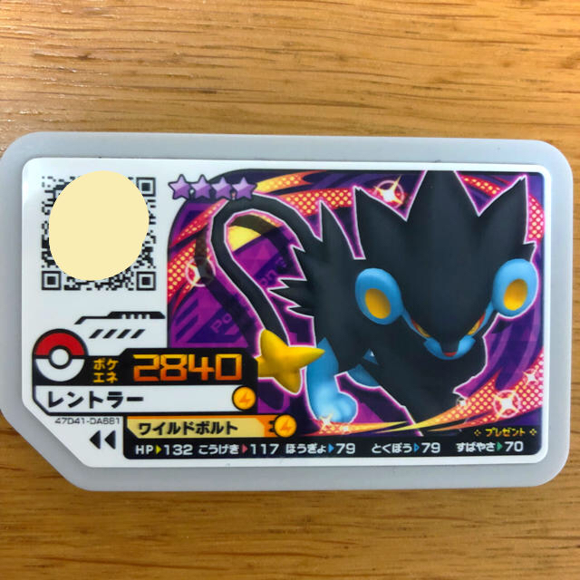 ポケモン(ポケモン)の【新品・未使用】ガオーレ  カプ・テテフ (でんせつ・Zワザあり) エンタメ/ホビーのトレーディングカード(その他)の商品写真