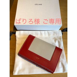 セリーヌ(celine)の【美品】セリーヌ フレーム 三つ折り 財布(財布)