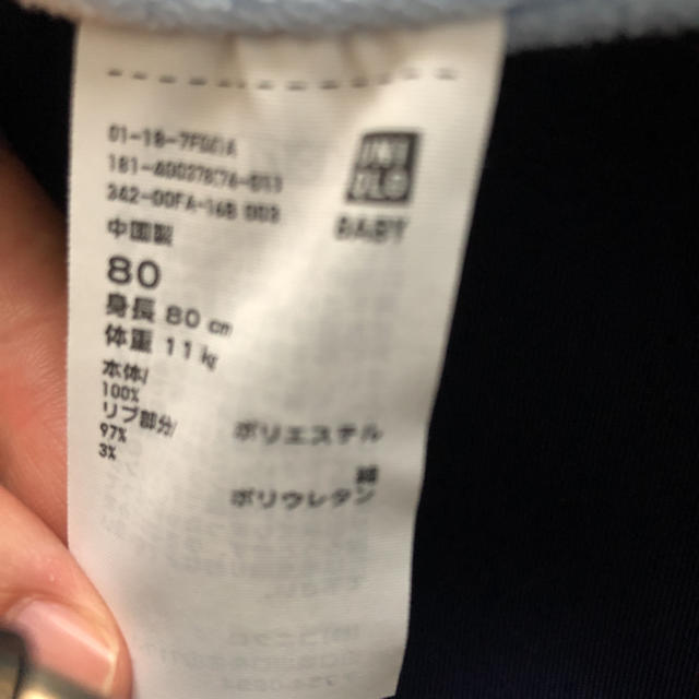 UNIQLO(ユニクロ)のロンパース  キッズ/ベビー/マタニティのベビー服(~85cm)(ロンパース)の商品写真