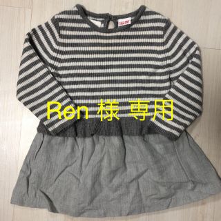 ザラ(ZARA)のZARA ボーダー ニットワンピース 80(ワンピース)