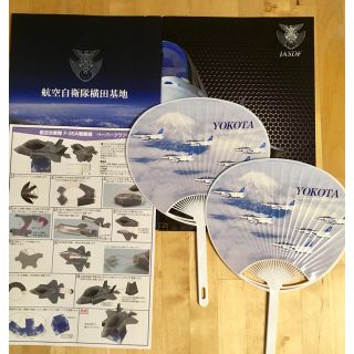 航空自衛隊 横田基地パンフレット&うちわ×2点&ペーパークラフト 5点せっと(その他)