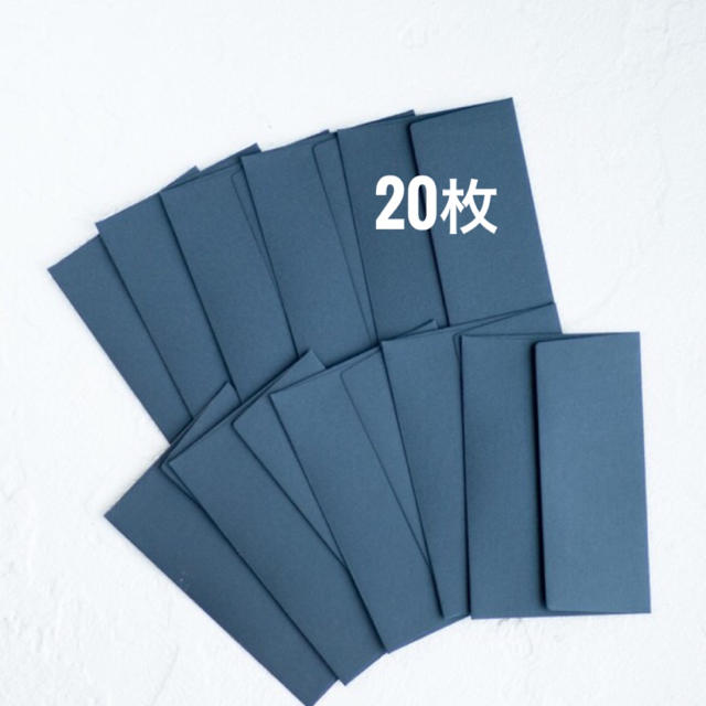 高級メッセージカードミニ封筒　日本製ミッドナイトブルー 20枚 ハンドメイドの文具/ステーショナリー(カード/レター/ラッピング)の商品写真