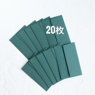 高級メッセージカードミニ封筒　日本製 ボトルグリーン 20枚(カード/レター/ラッピング)