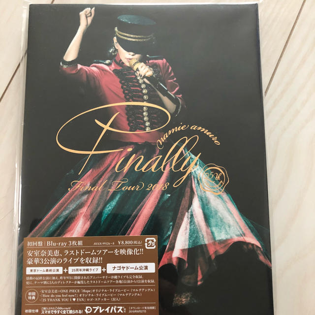 安室奈美恵 Finally Blu-ray 未開封 全5形態 ファンクラブ限定盤