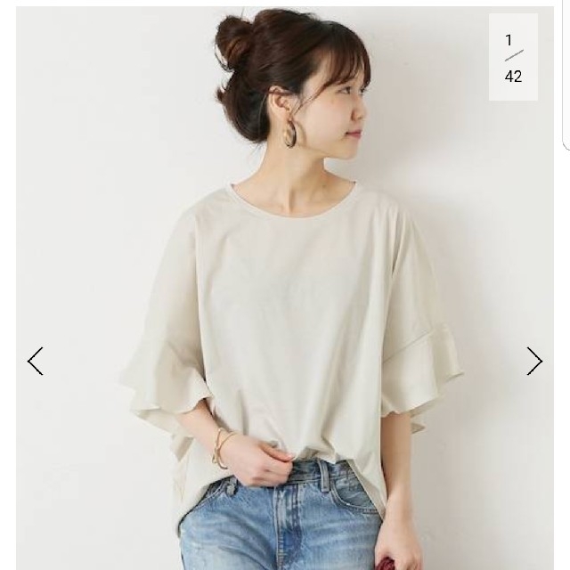 JOURNAL STANDARD - 新品未使用☆JOURNAL STANDARD ラッフルスリーブT