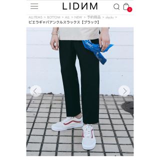 ステュディオス(STUDIOUS)のlidnm ビエラギャバアンクルスラックス(スラックス)