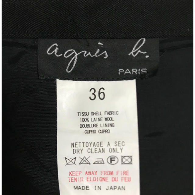 agnes b.(アニエスベー)の【agnes b 】スカート レディースのスカート(その他)の商品写真