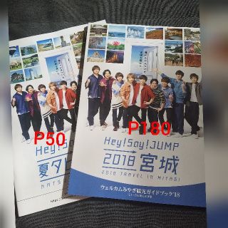 限定雑誌(ファッション)