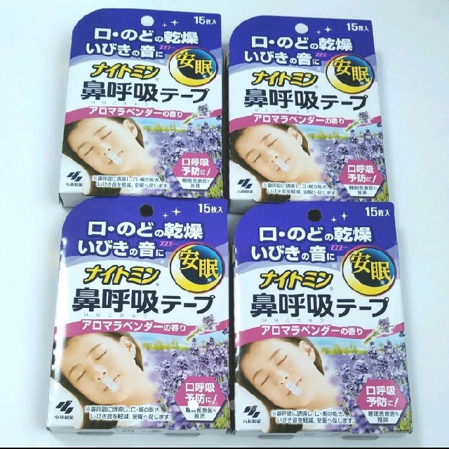小林製薬(コバヤシセイヤク)の鼻呼吸テープ  ナイトミン  アロマラベンダーの香り 60枚  小林製薬
 コスメ/美容のリラクゼーション(アロマグッズ)の商品写真