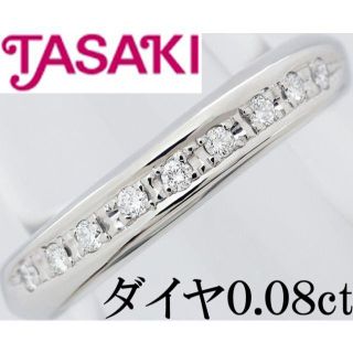 タサキ(TASAKI)のタサキ 田崎真珠 ダイヤ Pt プラチナ リング 指輪 8号(リング(指輪))