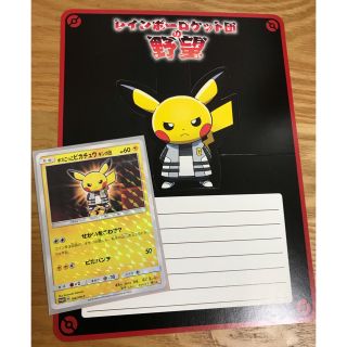 ポケモンフィギュア　なりきりピカチュウまとめ売り