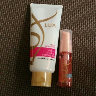 ラックス(LUX)のLUX♡トリートメント(トリートメント)