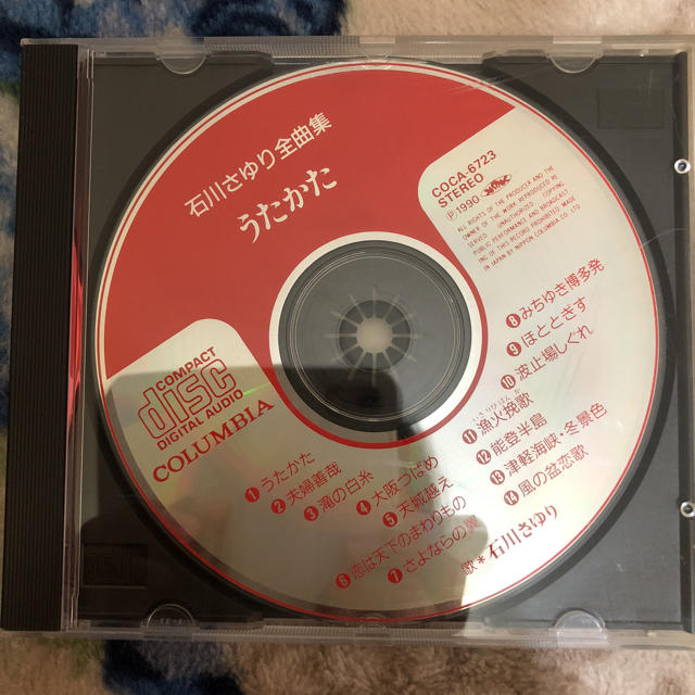 石川さゆり、アルバム エンタメ/ホビーのCD(演歌)の商品写真