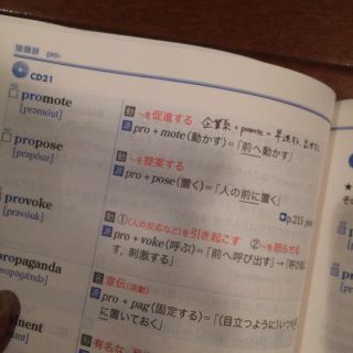 システム英単語 Premiumの通販 By ゆう S Shop ラクマ システム英単語 Premiumの通販 By ゆう S Shop ラクマ