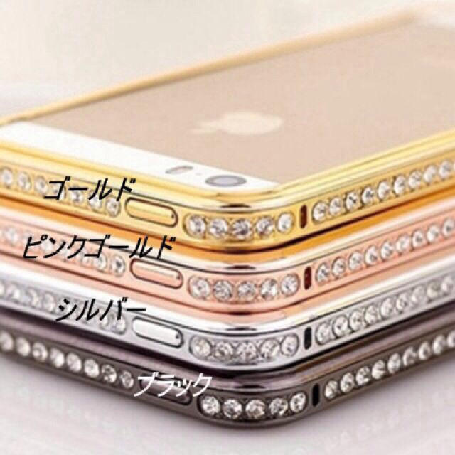 iPhone6バンパーケース☆キラキラ スマホ/家電/カメラのスマホアクセサリー(モバイルケース/カバー)の商品写真