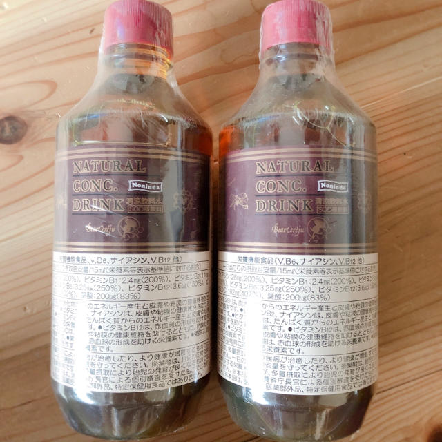ベルセレージュ ナチュラルコンクドリンク - 健康用品 ベルセレージュ ナチュラルコンクドリンク - 健康用品