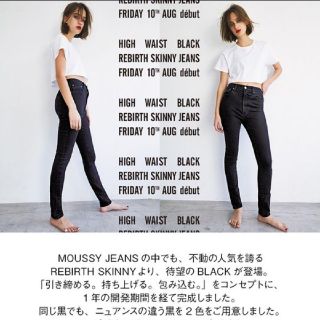 マウジー(moussy)の今季MOUSSY★真っ黒26インチHW RebirthBLACK SKINNY(デニム/ジーンズ)