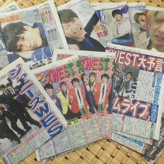 ジャニーズウエスト(ジャニーズWEST)のジャニスト 新聞 セット(男性アイドル)