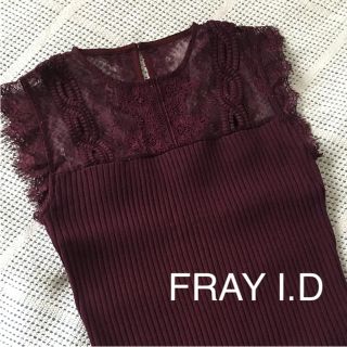 フレイアイディー(FRAY I.D)のFRAY I.Dレースが素敵なリブニット (ニット/セーター)