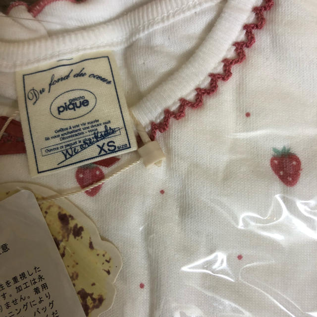 gelato pique(ジェラートピケ)のタグ付き新品♡ ストロベリープルオーバー＆ロングパンツ キッズ/ベビー/マタニティのキッズ服女の子用(90cm~)(Tシャツ/カットソー)の商品写真