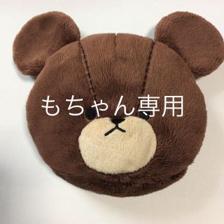 クマノガッコウ(くまのがっこう)のくまのがっこうジャッキーお顔ポーチ(ポーチ)