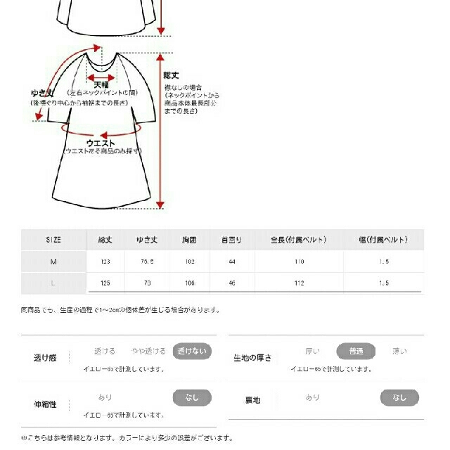 グローバルワーク　ソフトフランネルマキシワンピース 2