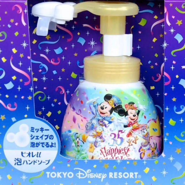 Disney(ディズニー)のsnacky様専用 エンタメ/ホビーのおもちゃ/ぬいぐるみ(キャラクターグッズ)の商品写真