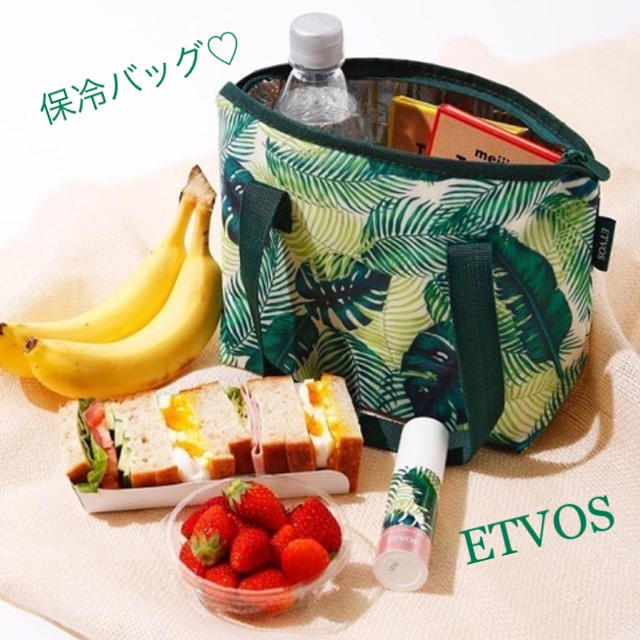 ETVOS(エトヴォス)の送料込み♡エトヴォスの保冷バッグ♡新品未使用♡ボタニカル柄♡ランチトートバッグ インテリア/住まい/日用品のキッチン/食器(弁当用品)の商品写真