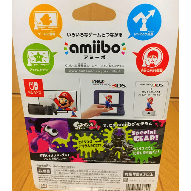 Nintendo Switch(ニンテンドースイッチ)のスプラトゥーン2で使用可能なamiibo【アミーボ】→イカ（ネオンパープル） エンタメ/ホビーのフィギュア(ゲームキャラクター)の商品写真
